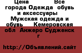 Yeezy 500 Super moon yellow › Цена ­ 20 000 - Все города Одежда, обувь и аксессуары » Мужская одежда и обувь   . Кемеровская обл.,Анжеро-Судженск г.